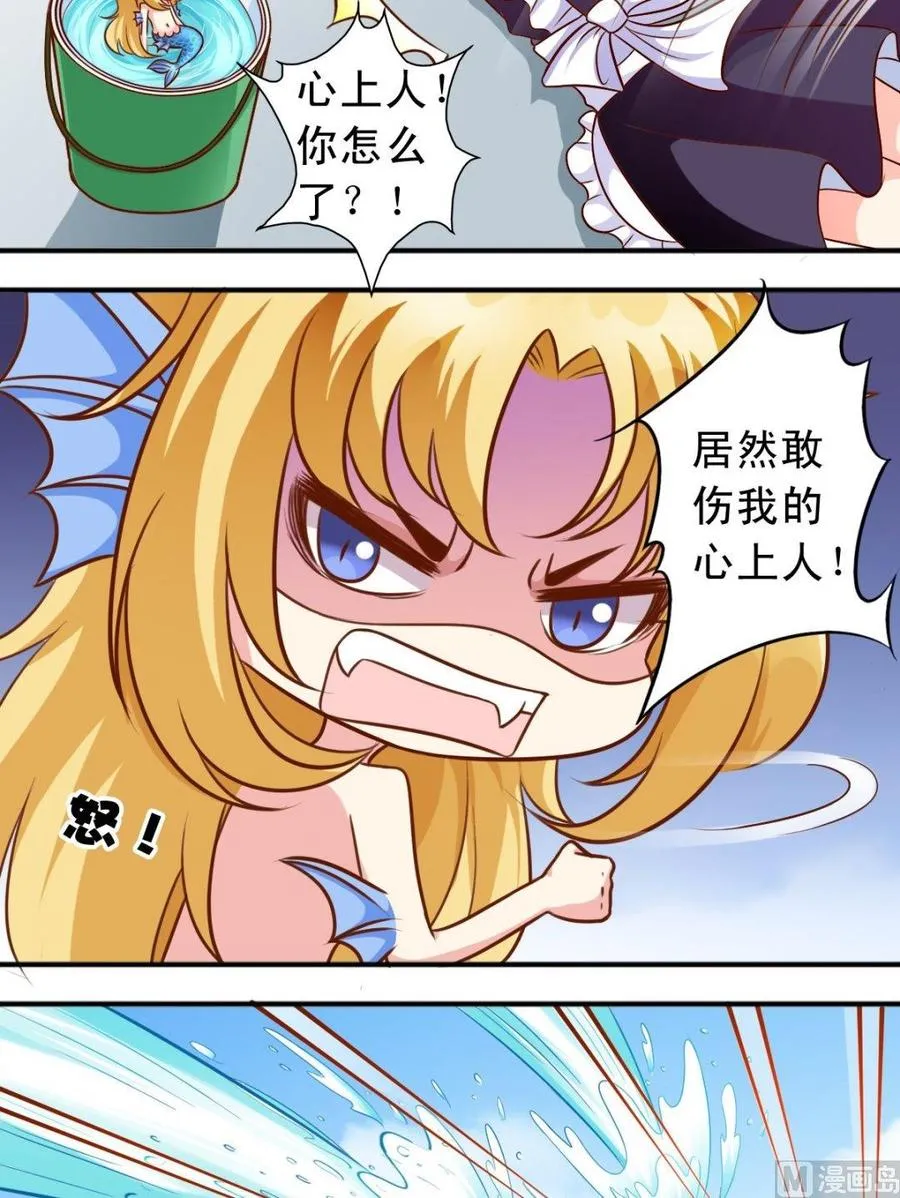 第74话 一对二 第8页