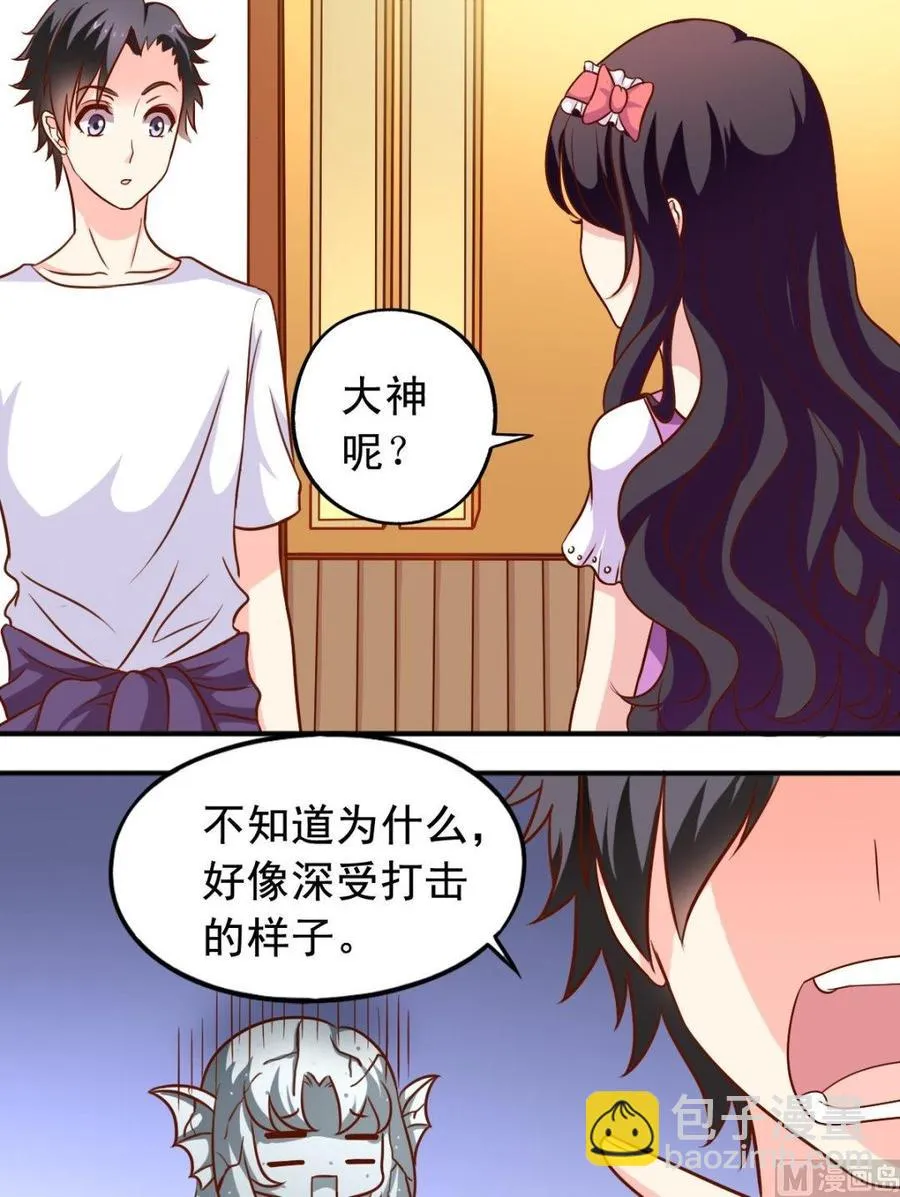 第76话恢复了 第7页