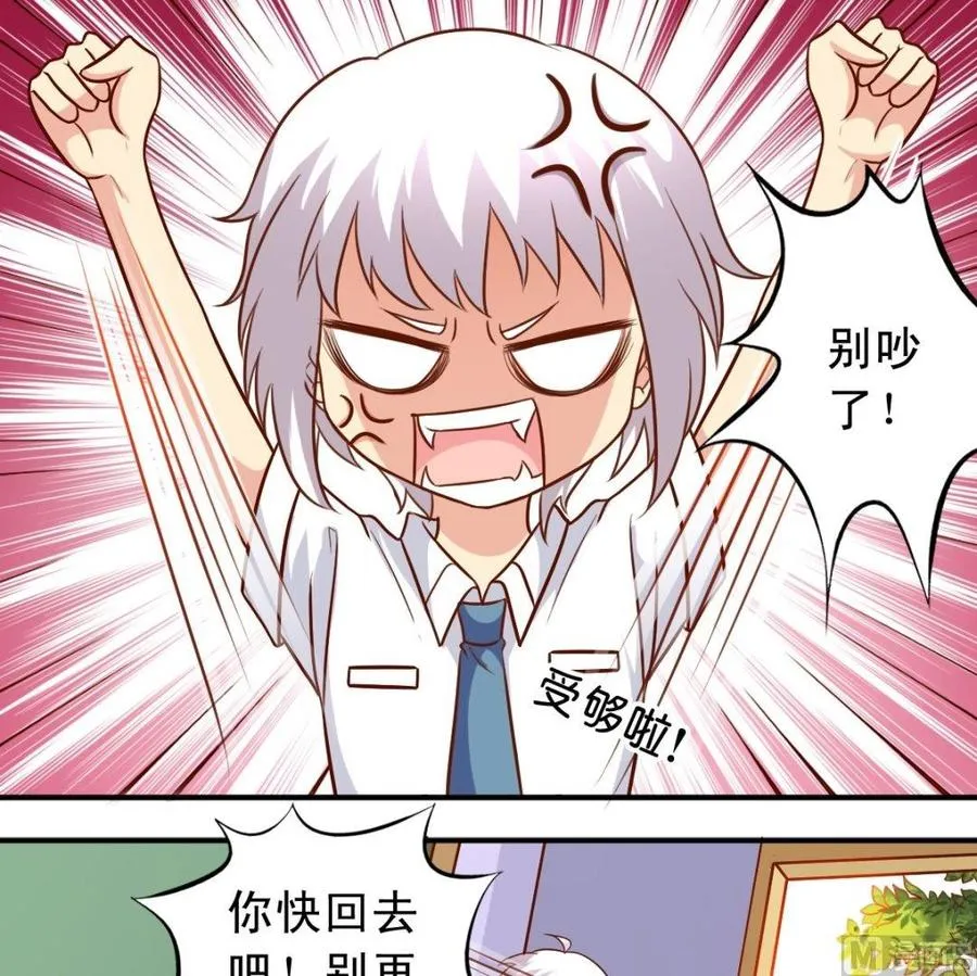 第78话 失踪案 第5页