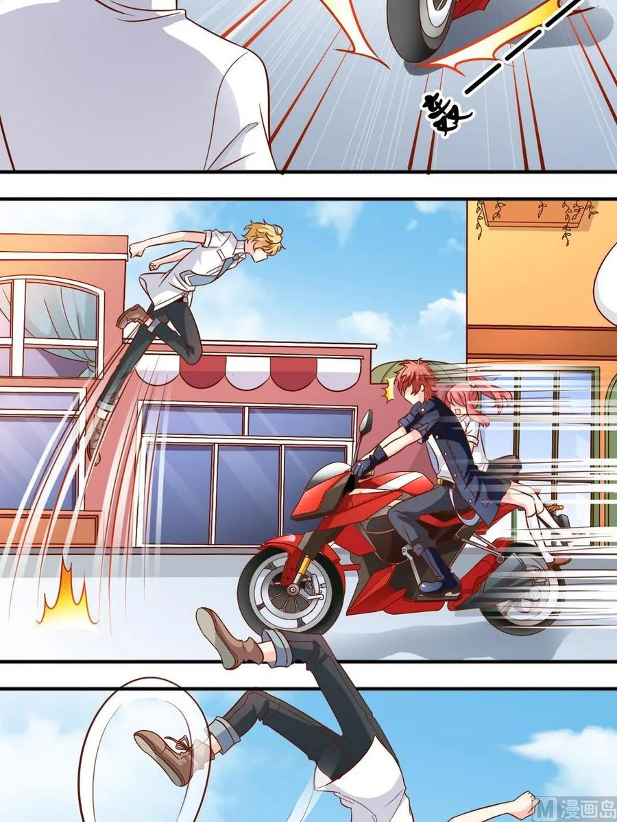 第81话 对峙 第5页