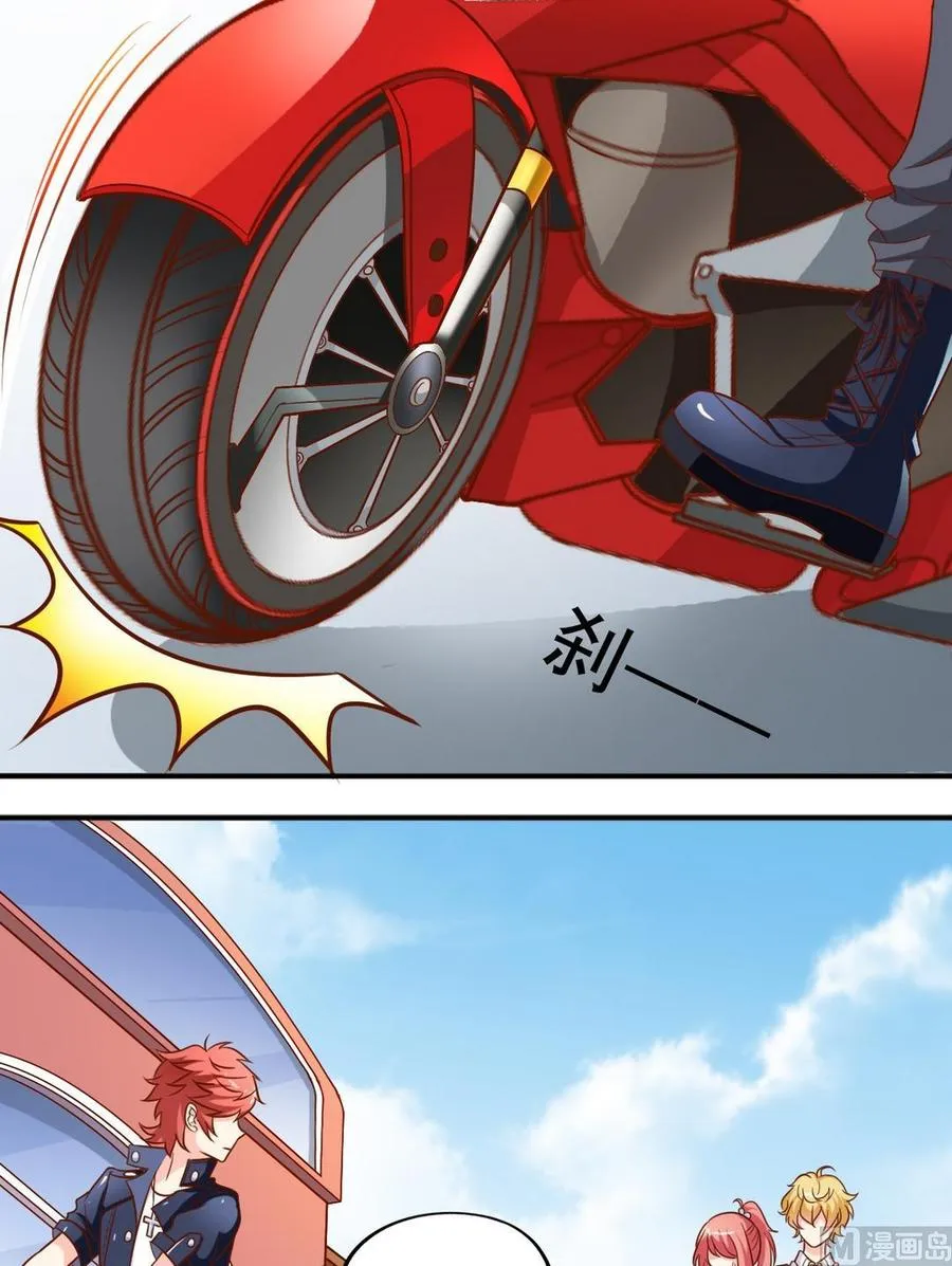 第81话 对峙 第7页