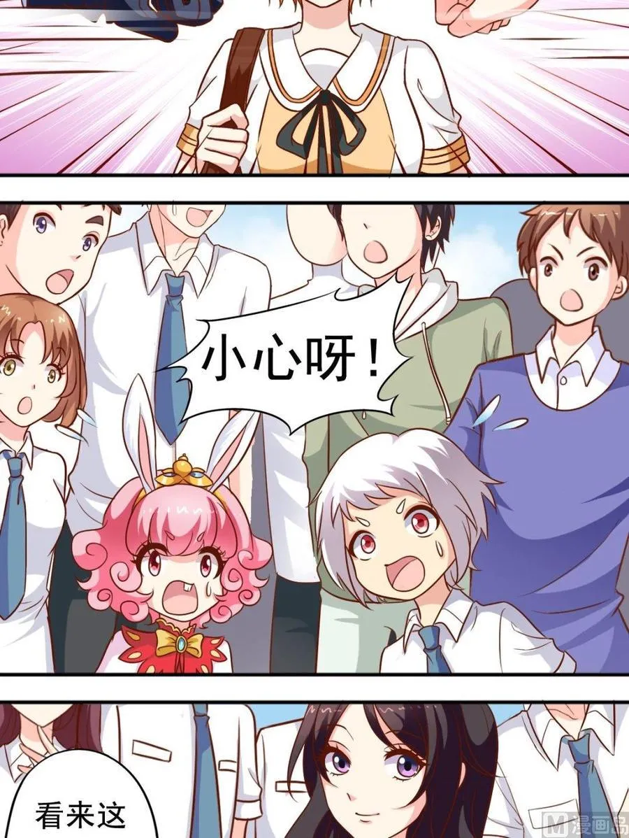 第82话 逸依出手 第8页