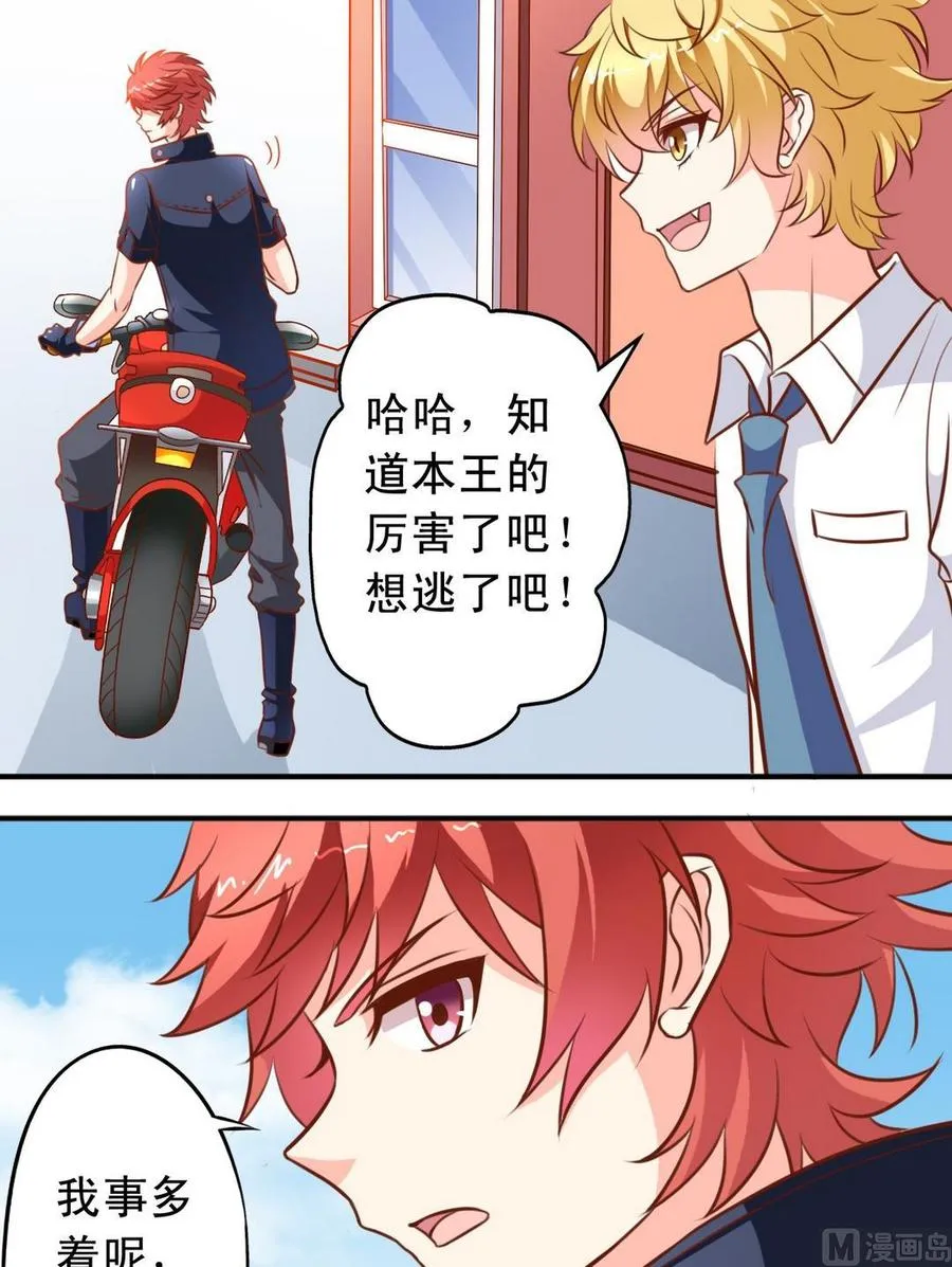 第83话没解释 第7页