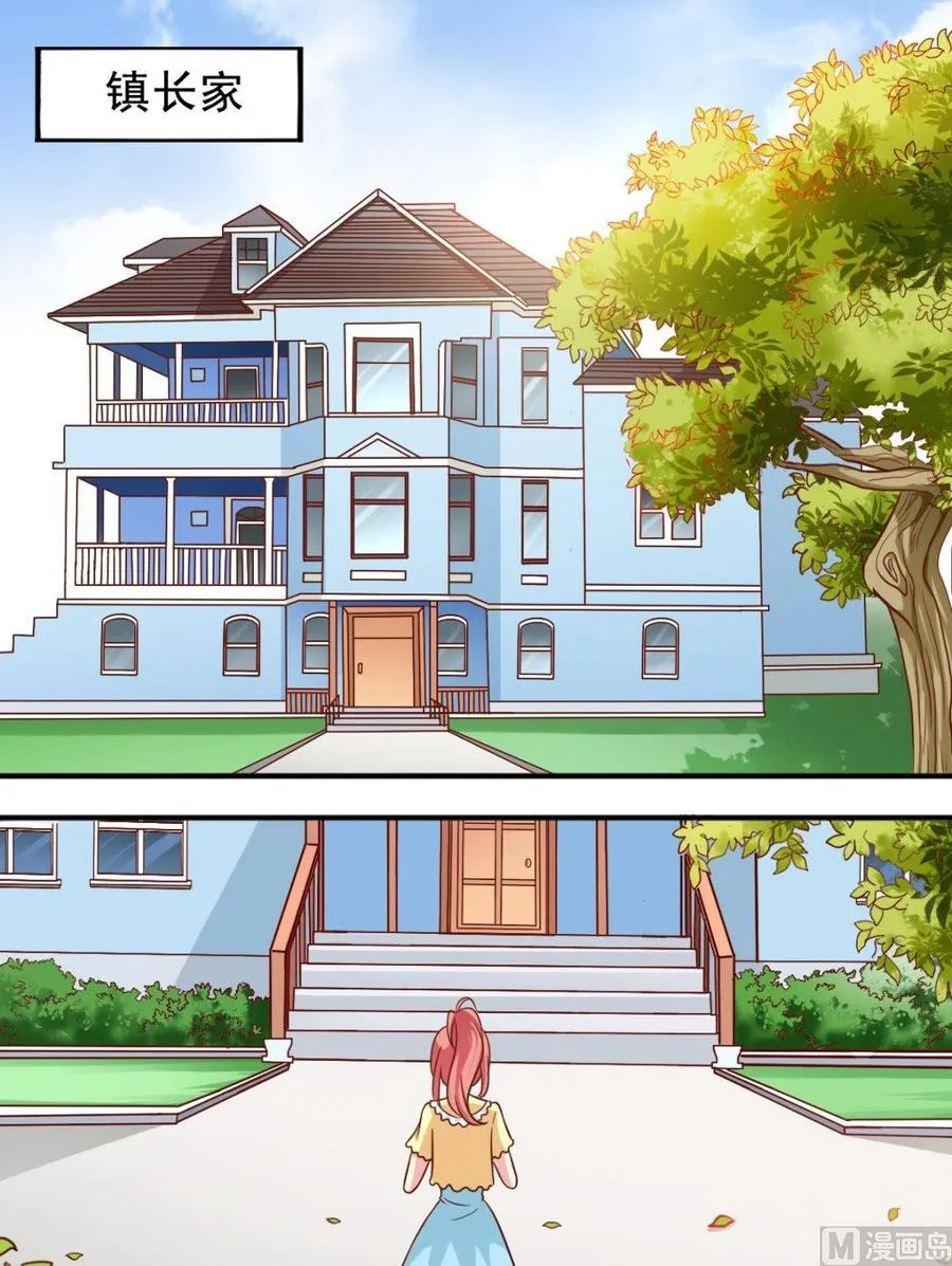 第91话追踪 第7页