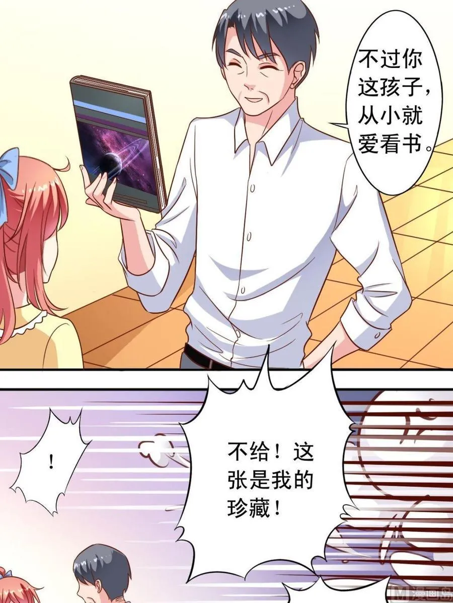 第98话书房 第4页