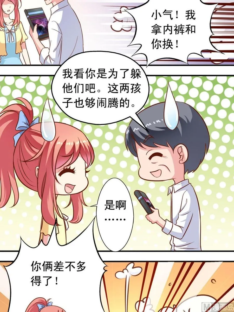 第98话书房 第5页