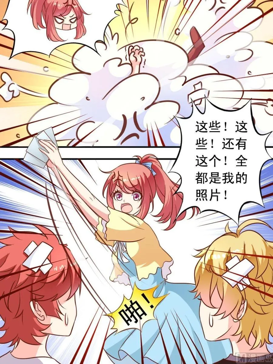 第98话书房 第6页