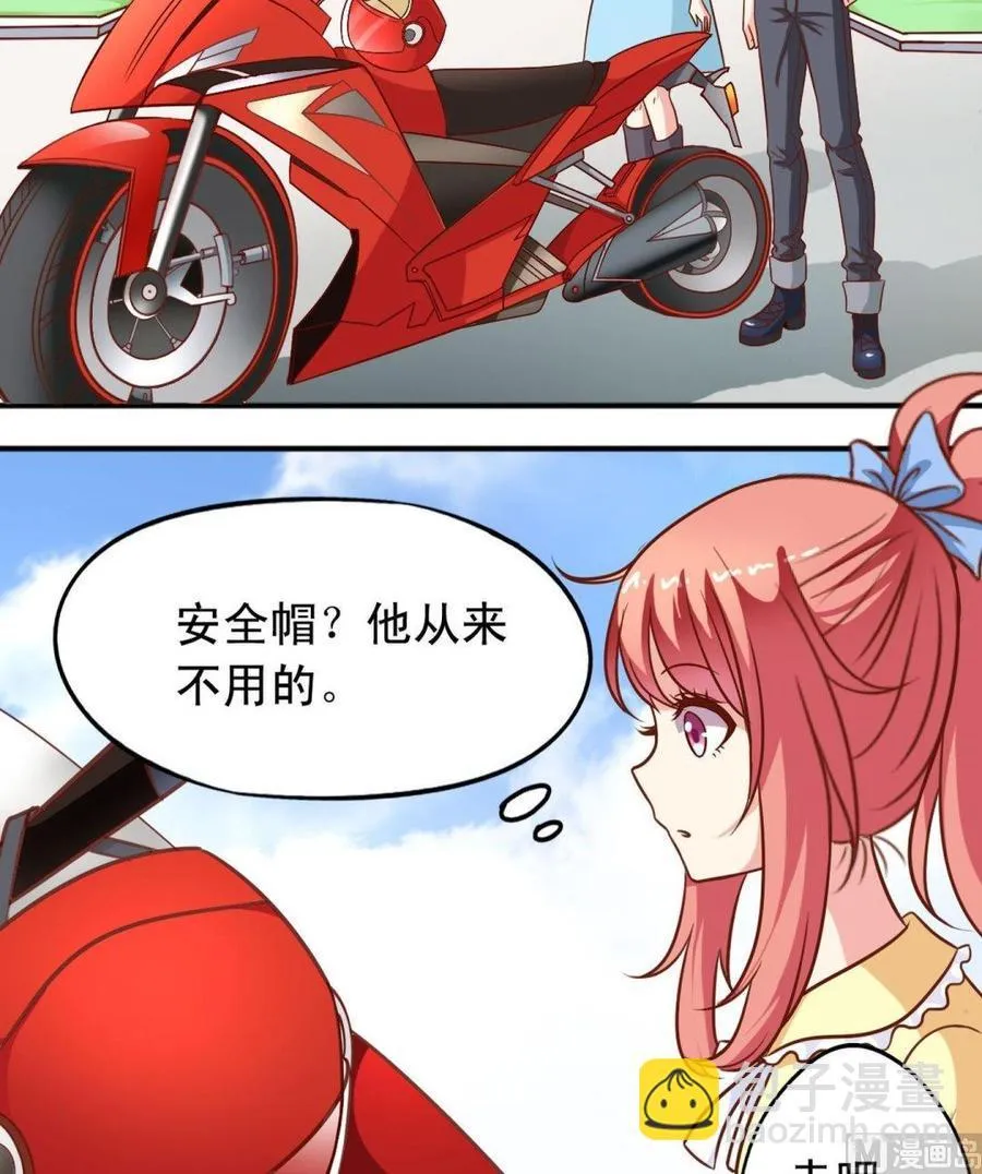 第99话森林 第2页