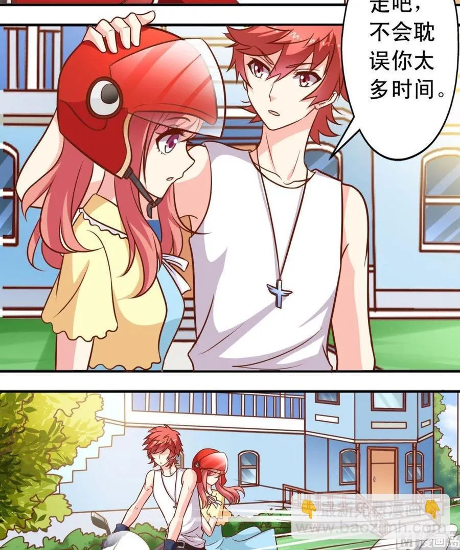 第99话森林 第3页