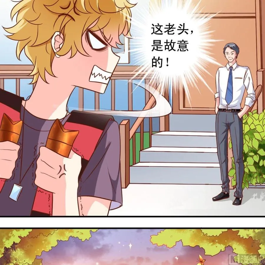 第99话森林 第5页
