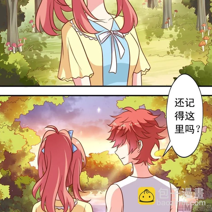 第99话森林 第7页