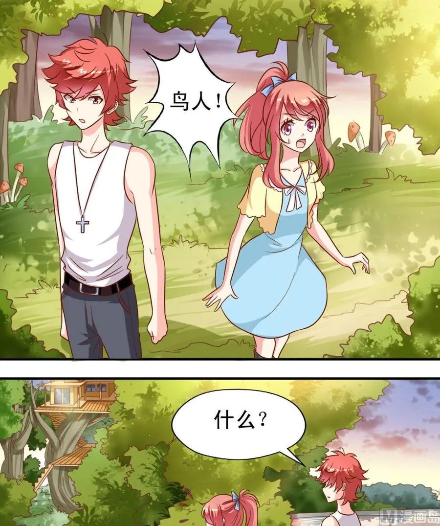 第99话森林 第13页