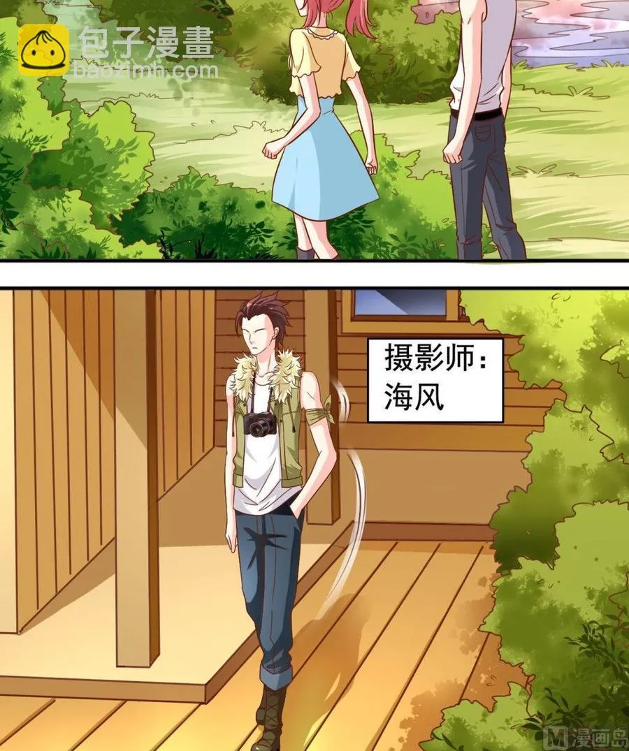 第99话森林 第14页