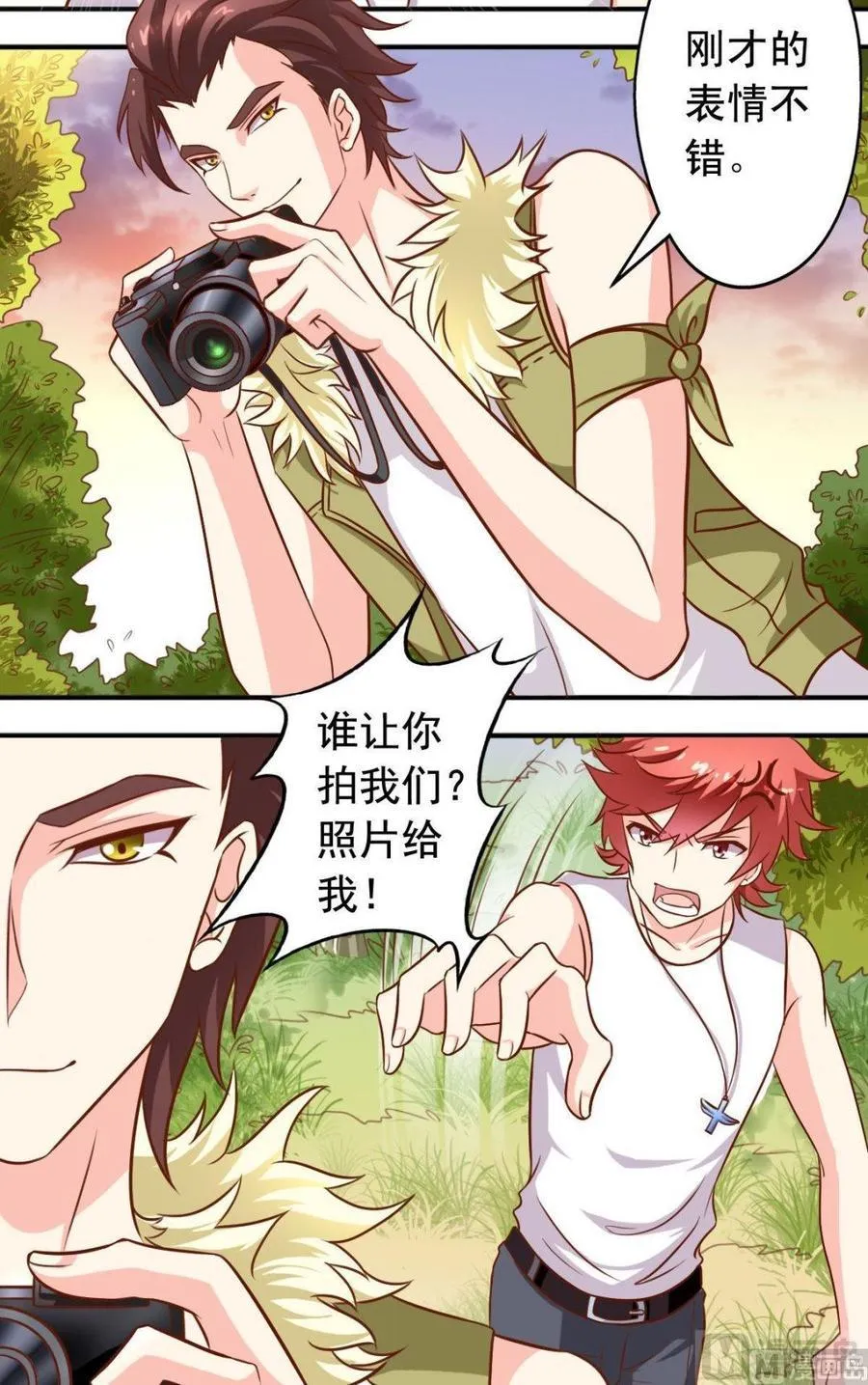 第100话摄影师 第3页