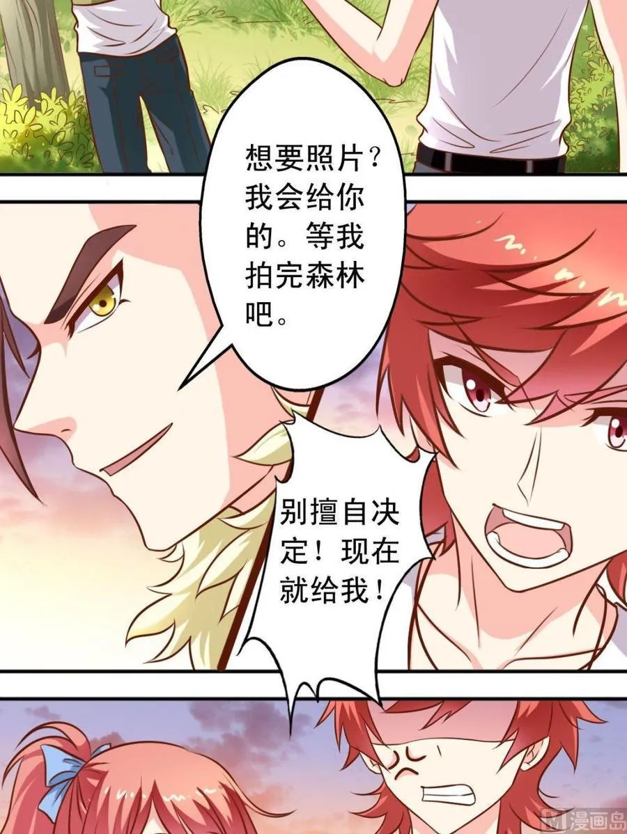 第100话摄影师 第5页