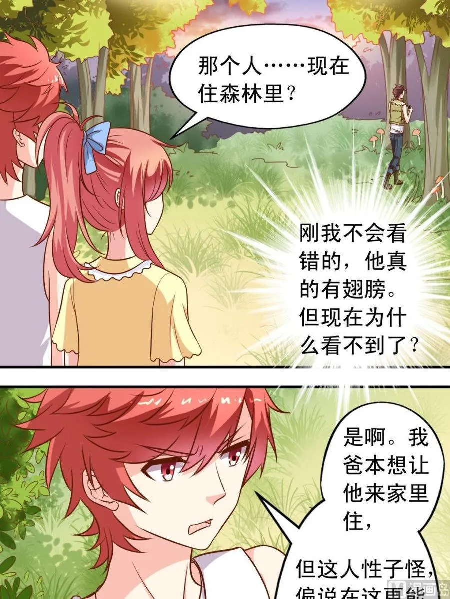 第100话摄影师 第7页