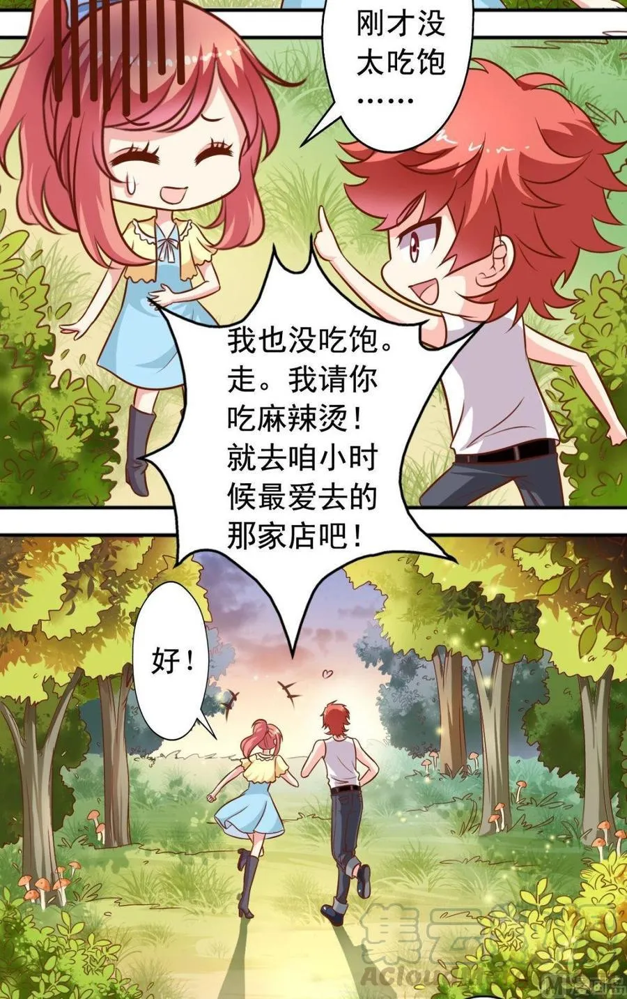 第100话摄影师 第11页