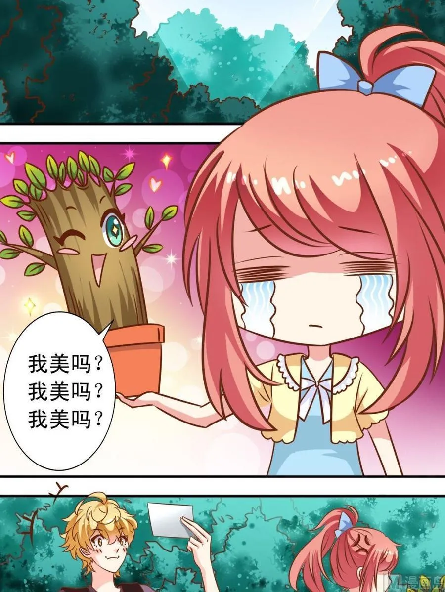 第102话拍照 第5页