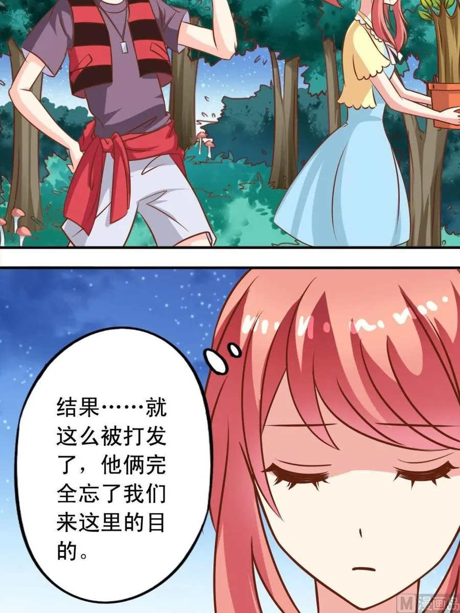 第102话拍照 第6页