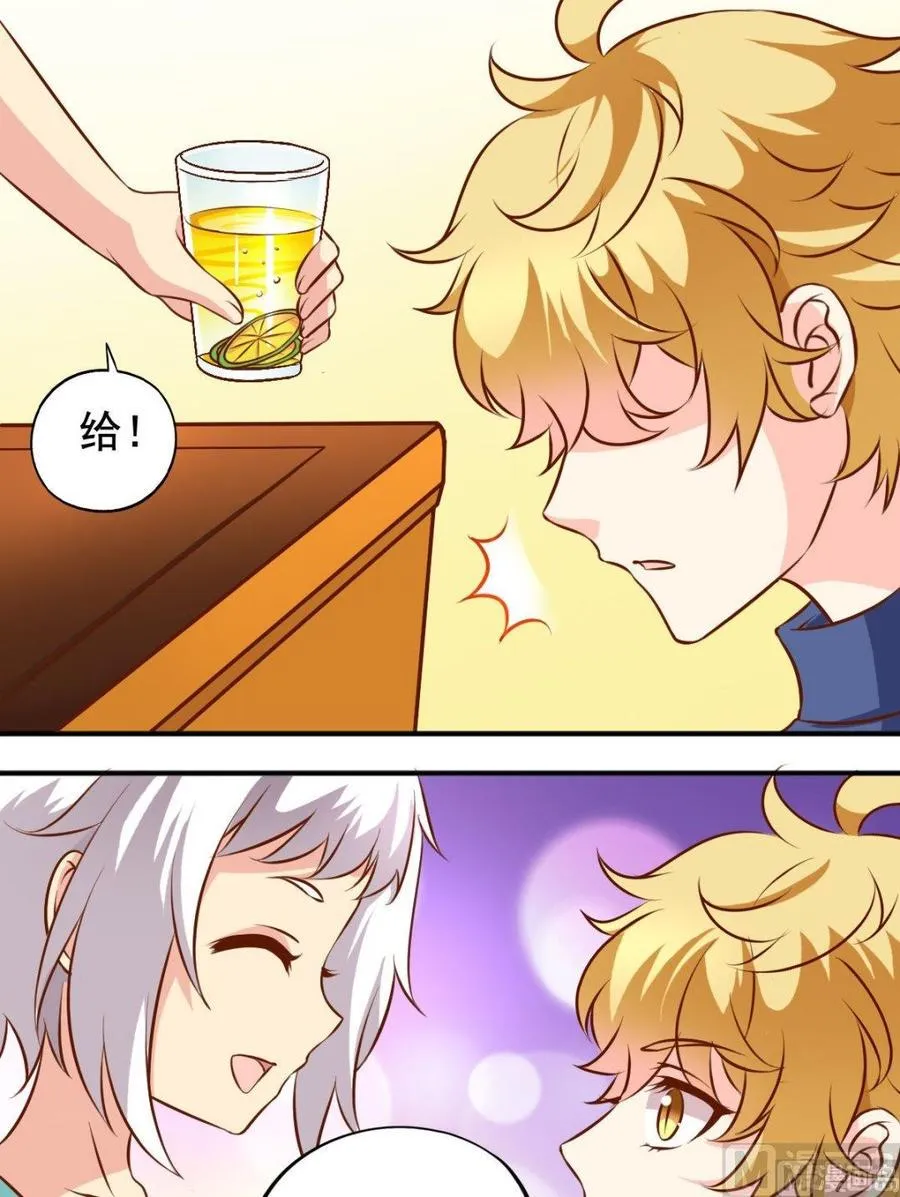 第107话 去树屋 第4页