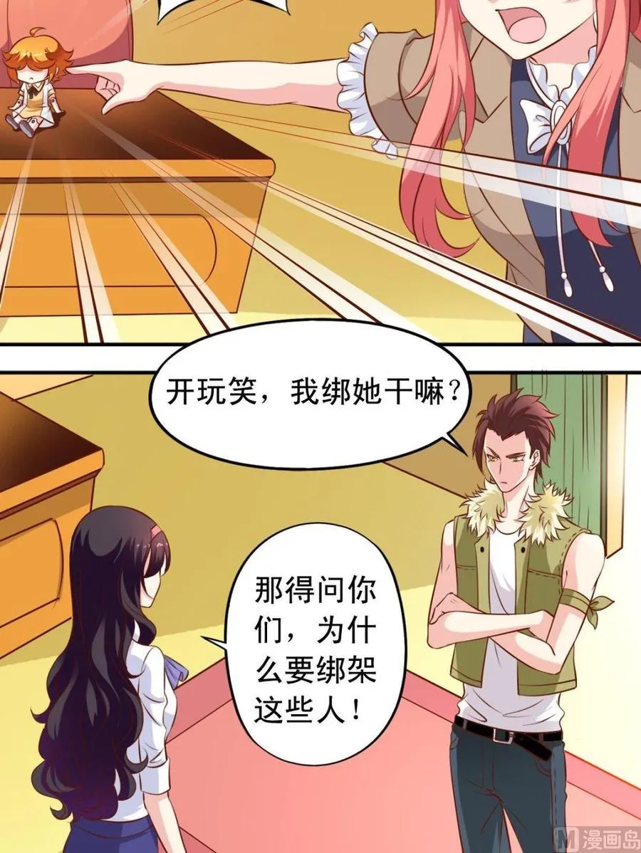 第121话借用 第6页