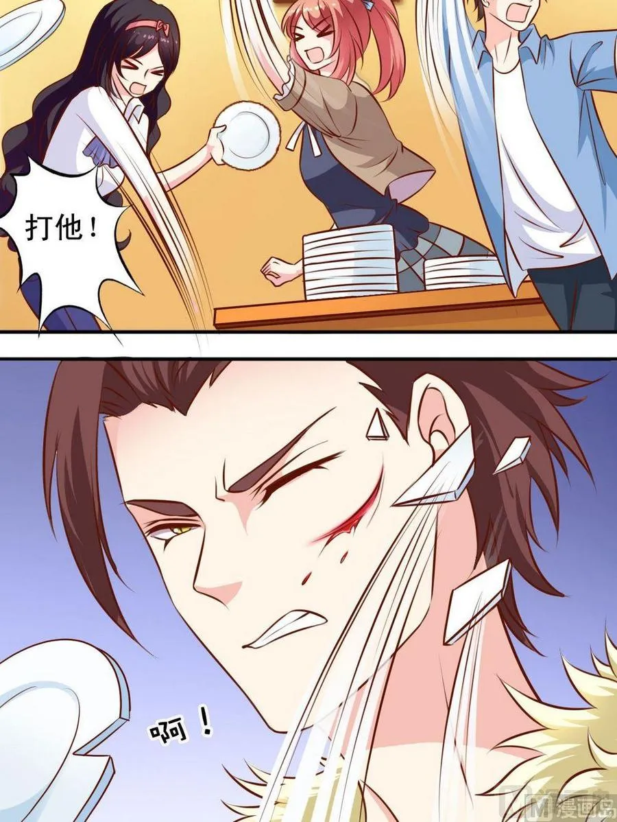 第124话神经质 第6页