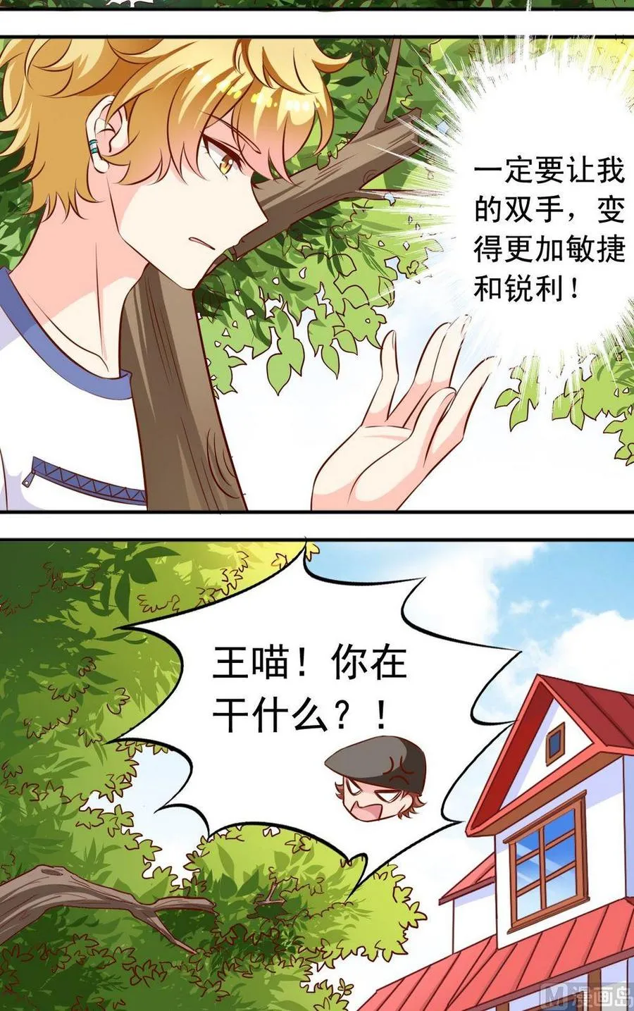 第127话话剧讨论 第2页