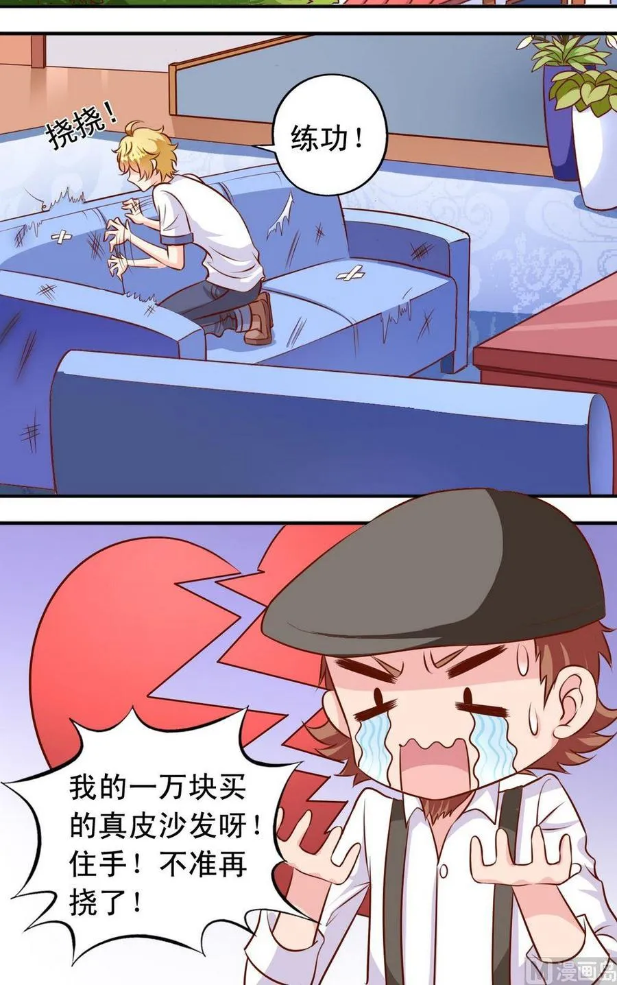 第127话话剧讨论 第3页