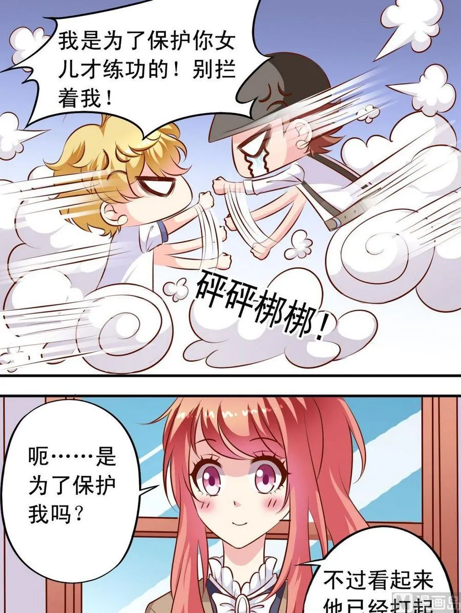 第127话话剧讨论 第4页