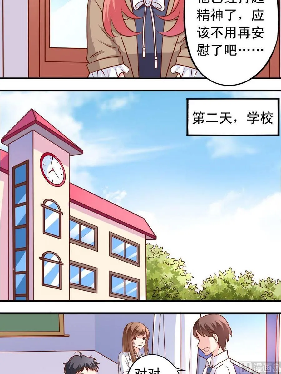 第127话话剧讨论 第5页