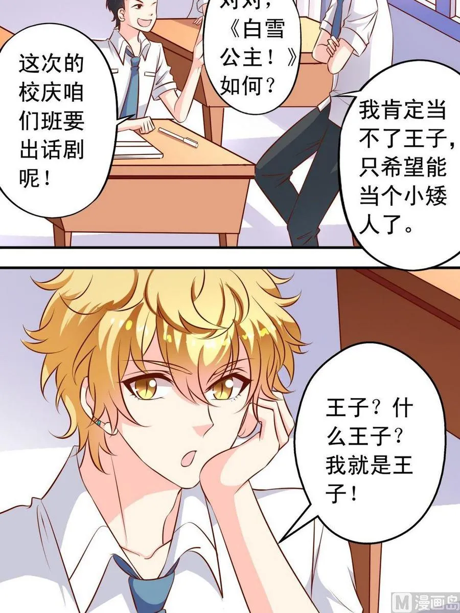 第127话话剧讨论 第6页