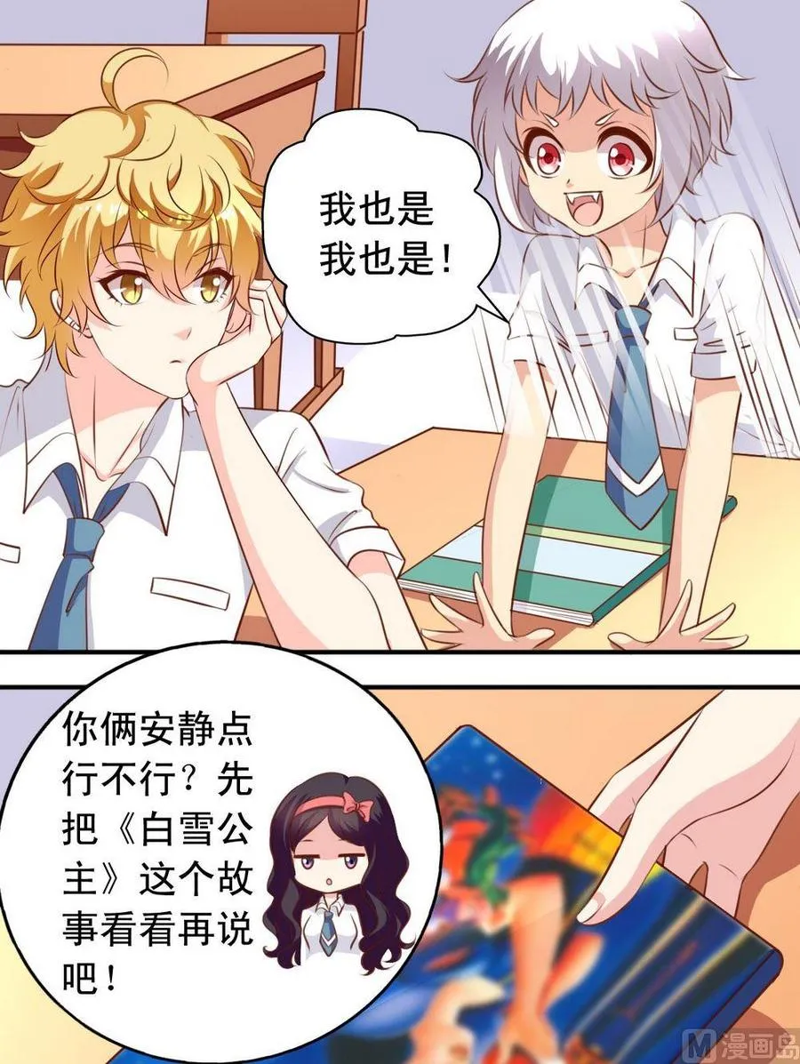 第127话话剧讨论 第7页
