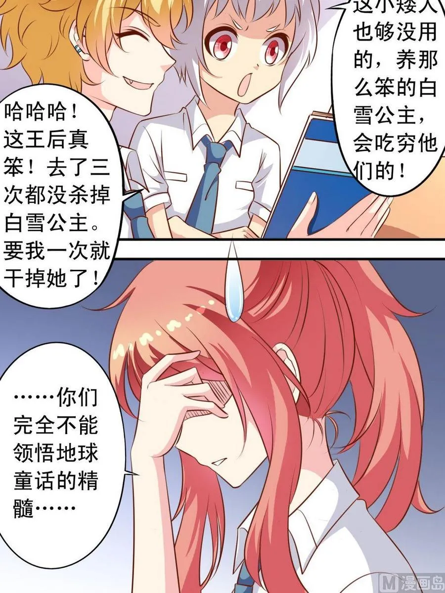 第127话话剧讨论 第9页