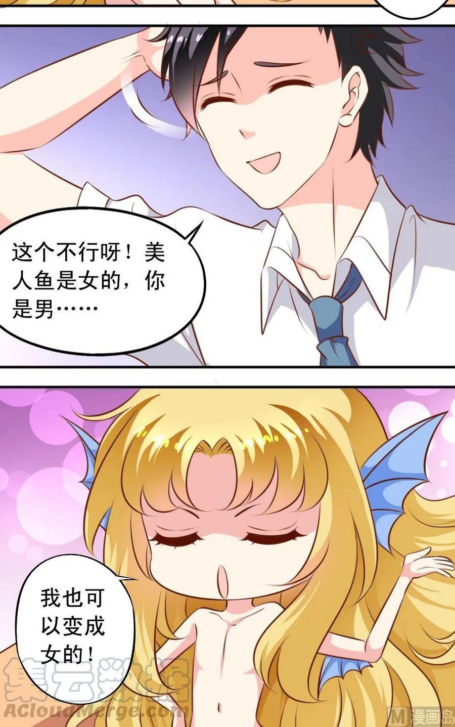 第127话话剧讨论 第11页