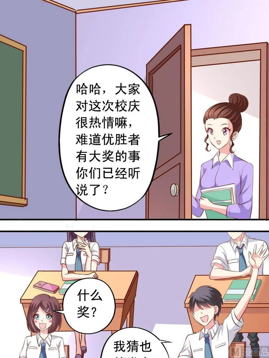 第128话 梁祝 第4页