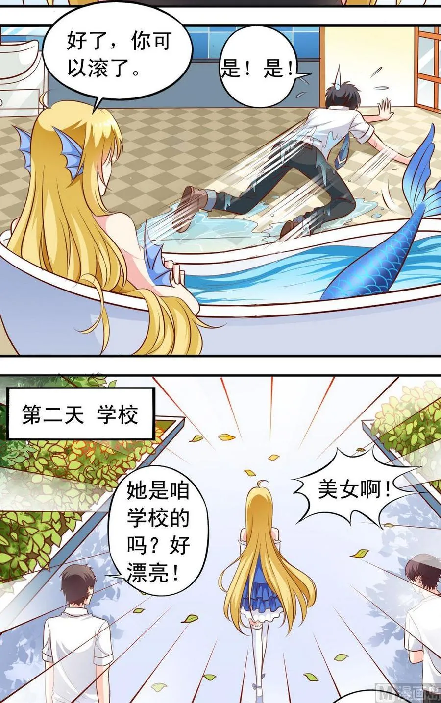 第131话演员全了 第2页