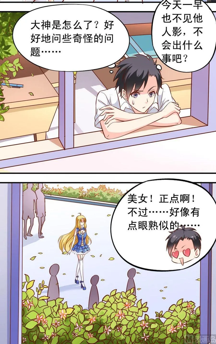 第131话演员全了 第3页