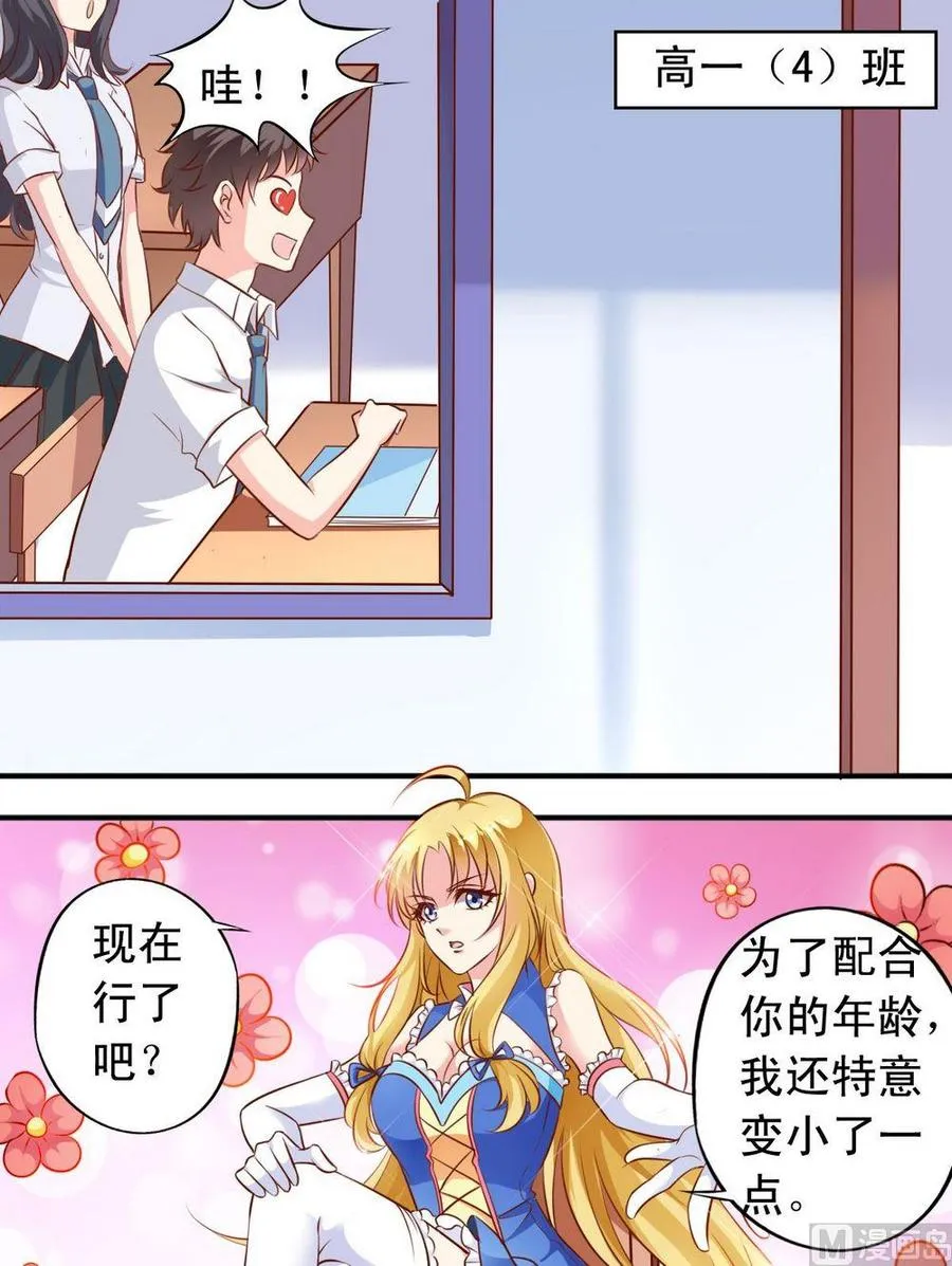 第131话演员全了 第4页