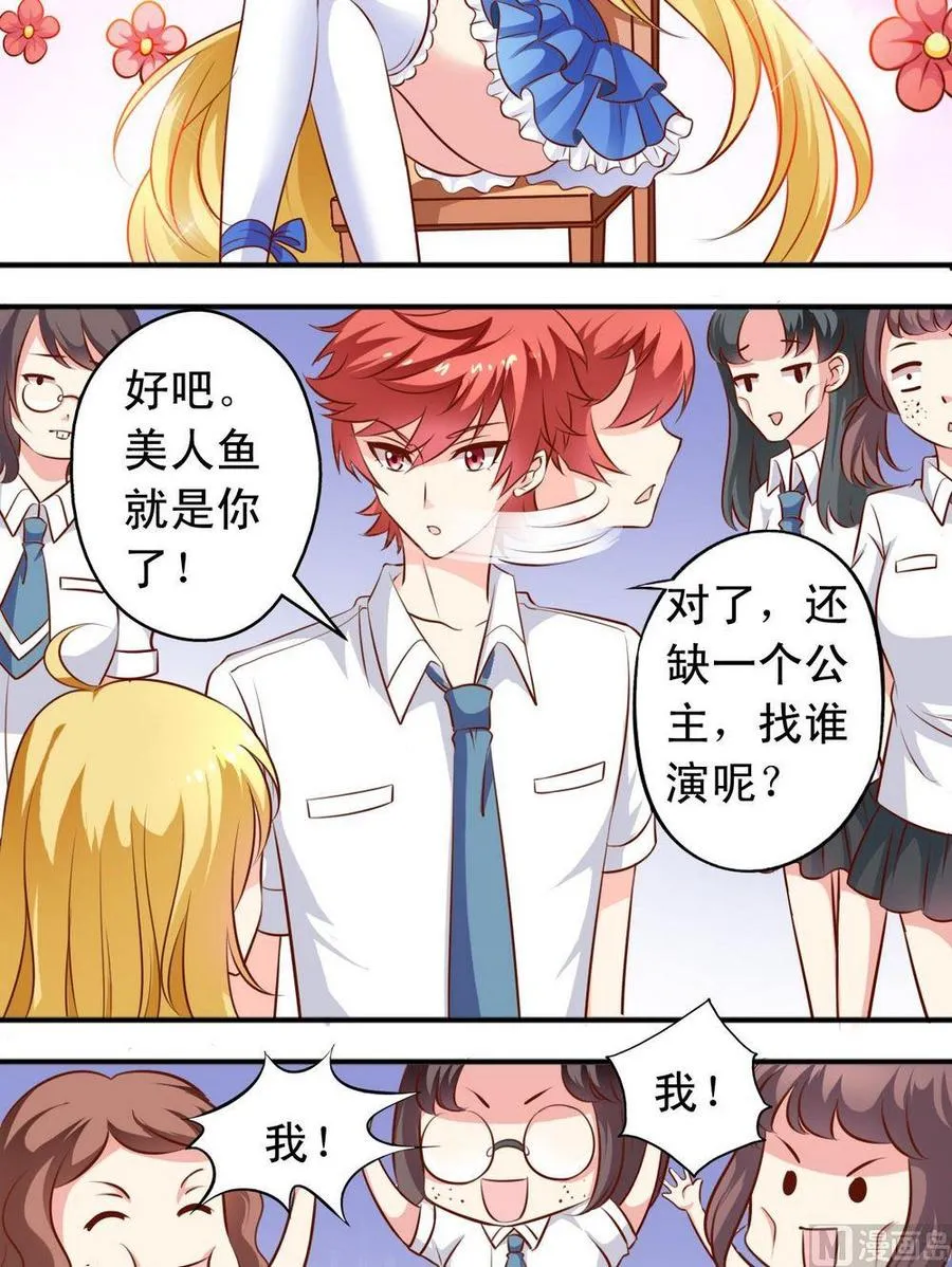 第131话演员全了 第5页