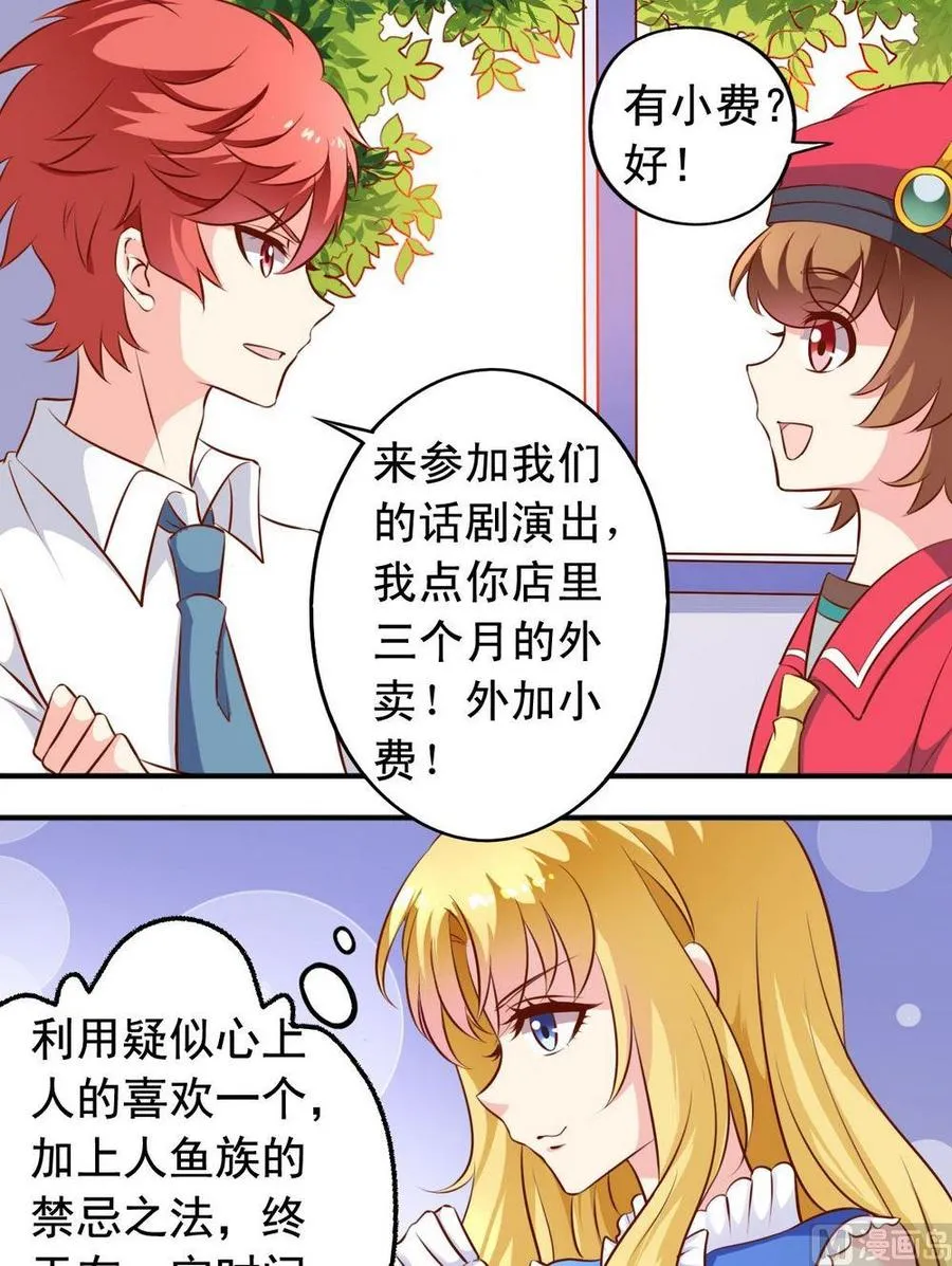 第131话演员全了 第7页