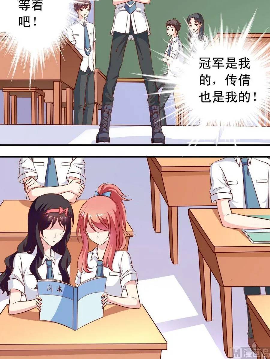 第131话演员全了 第9页