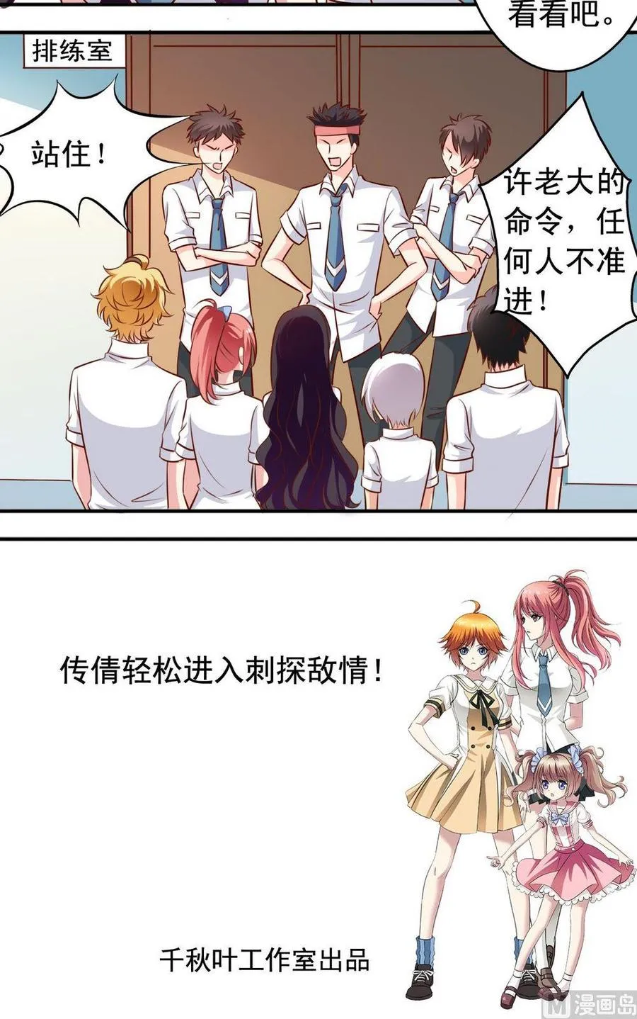 第131话演员全了 第12页