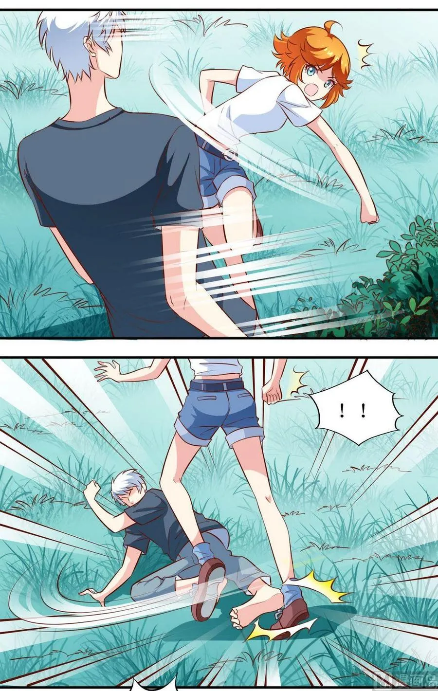 番外3：兽化问题 第2页