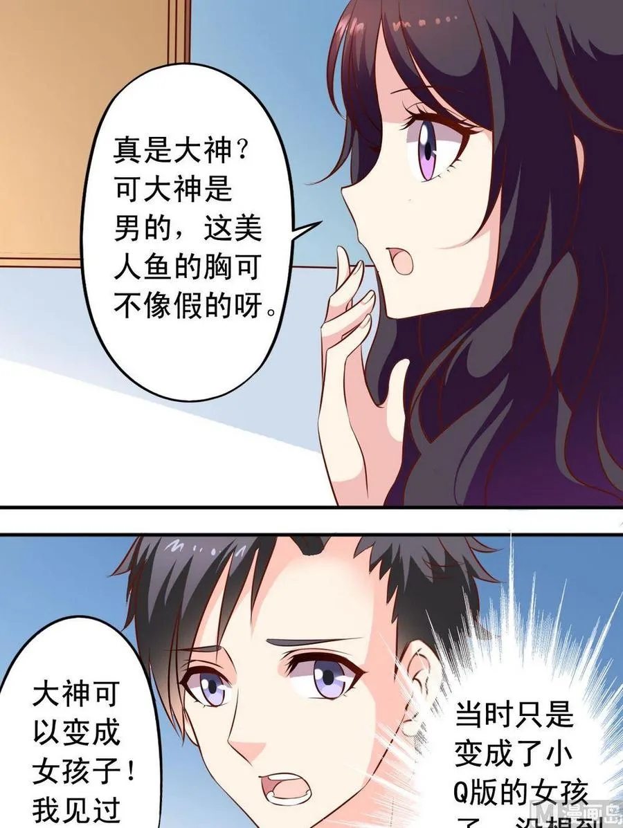 第134话争斗激烈 第4页