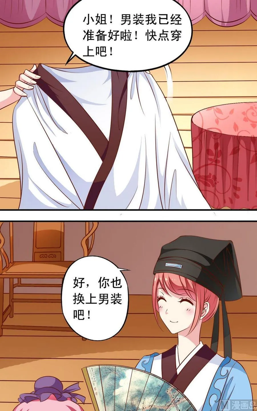 第134话争斗激烈 第10页