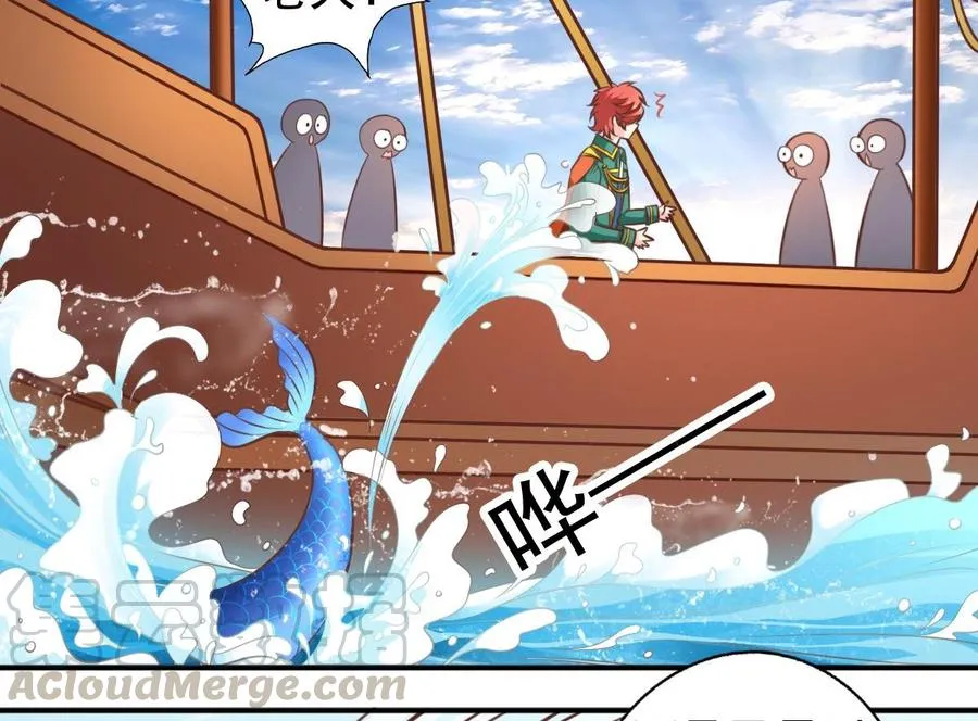 第136话 成也大神败也大神 第11页