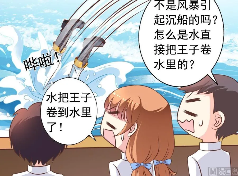第136话 成也大神败也大神 第12页