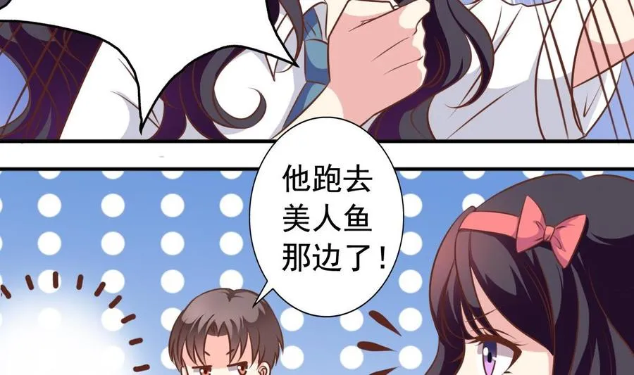 第136话 成也大神败也大神 第14页