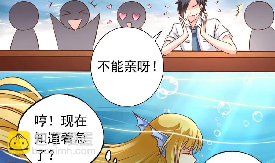 第136话 成也大神败也大神 第19页