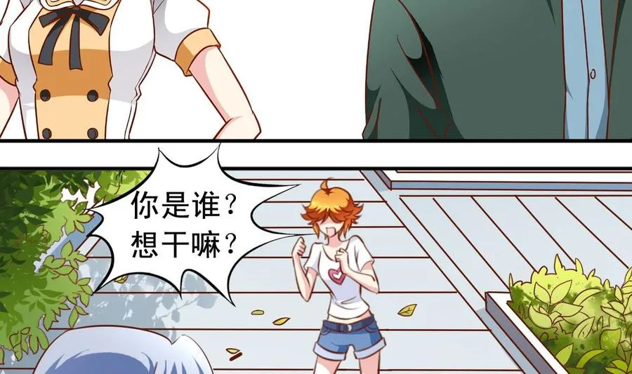 番外第5回 狼人 第2页